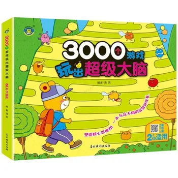 1 бр 3000 игри за интелектуалното развитие на децата 