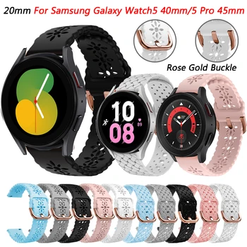 20 мм и Каишка за Samsung Galaxy Watch5 40 мм/44 мм/Watch4 Classic 46 мм/42 мм Силикон Гривна watch4 40 мм Взаимозаменяеми каишка за часовник