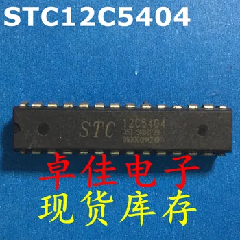 30 бр. оригинални нови в наличност STC12C5404