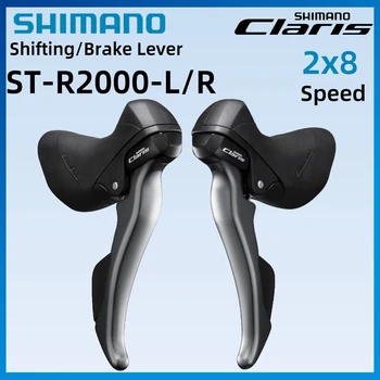SHIMANO CLARIS ST-R2000 2x8 Способи за ДВОЕН ЛОСТ за УПРАВЛЕНИЕ, НОВИ оригинални резервни части за шоссейного на мотора SUPER SLR Brake