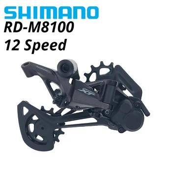 SHIMANO DEORE XT RD M8100 M8120 SGS 12S Заден превключвател RD-M8100 RD-M8120 МТБ планинско колоездене SHADOW RD 1x12 speed 12v