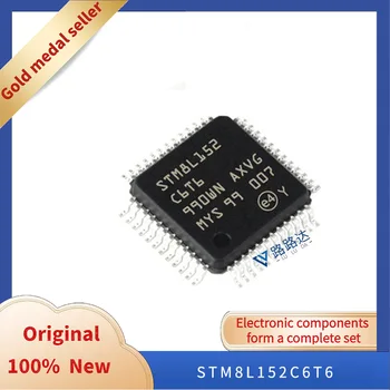 STM8L152C6T6 LQFP48 Нов оригинален интегриран чип