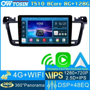 TS10 8 основната 8G + 128G IPS 1280*720P GPS Навигация Andriod 10 Автомобилен Мултимедиен Плеър За Peugeot 508 2011-2018 Авто Стерео Carplay