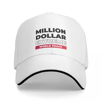 Бейзболна шапка Million Dollar Extreme, скъпа солнцезащитная шапка, мъжка шапка, дамски