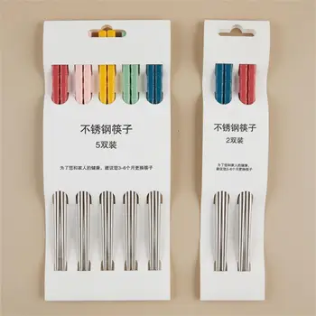Битови цветни пръчици за хранене, кухненски прибори от неръждаема стомана, съдове за готвене, Пръчици за хранене, китайски пръчици за хранене, нескользящие настолни инструменти