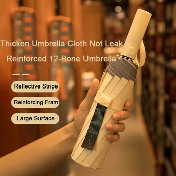 Брендовый висококачествен усилвател чадър от 10/12 кости, напълно автоматичен сгъваем чадър с диаметър 106 см, ветрозащитный от силен дъжд и слънце
