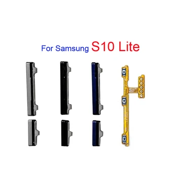 Гъвкава бутон за регулиране на силата на звука на Samsung Galaxy Lite S10