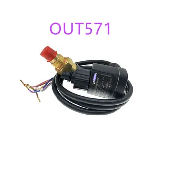Електронен превключвател на разлика в налягането на масло в компрессоре BITZER OUT571 /Бутален двигател delta-пий, BITZER 34731711