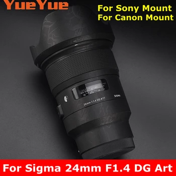 За Sigma 24mm F1.4 DG HSM ART Стикер на Обектива на Камерата Палто Амбалажна фолио на Протектора Vinyl Стикер На Кожата 24 1.4 f/1.4 ART24