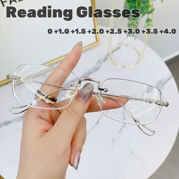 Модерни дамски очила за четене унисекс очила за далекогледство без рамки, блокиране на синя светлина, готови без рамки очила с диоптриями