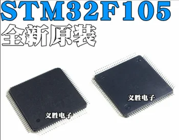 Нов и оригинален чип на ARM микроконтролер STM32F105RCT6 LQFP64, едно-чип микроконтролер IC, ARM микроконтролер