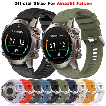 Официален силикон каишка за часовник Huami Amazfit Falcon Easy Fit Quick Smart Watch Band спортен гривна на китката Amazfit Falcon