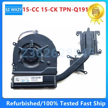 Рециклирани вентилатор на радиатора за охлаждане на лаптоп HP Pavilion 15-CC 15-CK TPN-Q191 927918-001 927920-001 100% тествана Бърза доставка