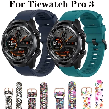 Силиконов Ремък за Ticwatch Pro 3 Ultra GPS Каишка Ticwatch Pro X 2020/LTE GTX E2 S2 Гривна Каишка за Часовник Ticwatch