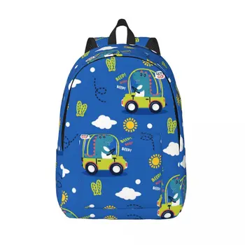 Студентски чанта, сладък динозавър в колата, cartoony раница, лека раница за родителите и децата на двойката, чанти за лаптоп
