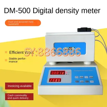 Цифров плотномер DM-500